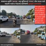 સરકારના હાઈવે ‘ચકાચક’, પણ સુવિધાઓ ‘ભંગાર’: ટોલ પ્લાઝા પાસે લક્ઝરી બસોના ગેરકાયદે સ્ટોપેજથી મુસાફરો રામભરોસે!