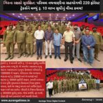 ગિરના રક્ષકો સુરક્ષિત: પરિમલ નથવાણીના સહયોગથી 220 ફોરેસ્ટ ટ્રેકર્સને મળ્યું રૂ. 10 લાખ સુધીનું વીમા કવચ!