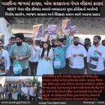 પાણીના જગમાં કાણા, એમ સરકારના પેપર લીકમાં કાણાં 