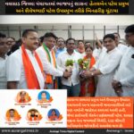 વલસાડ જિલ્લા પંચાયતમાં ભાજપનું શાસન: હેતલબેન પટેલ પ્રમુખ અને શૈલેષભાઈ પટેલ ઉપપ્રમુખ તરીકે બિનહરીફ ચૂંટાયા
