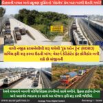 ડીઝલની બચત અને પ્રદૂષણ મુક્તિનો ‘રોડમેપ’ કેમ પાટા પરથી ઉતરી ગયો?