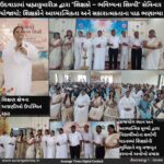 ઉદવાડામાં બ્રહ્માકુમારીઝ દ્વારા “શિક્ષકો – ભવિષ્યના શિલ્પી” સેમિનાર યોજાયો: શિક્ષકોને આધ્યાત્મિકતા અને સકારાત્મકતાના પાઠ ભણાવ્યા