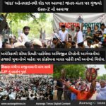 વાંદા’ ઓનલાઇનથી રોડ પર આવ્યા! જંતર-મંતર પર ગુંજ્યો Gen-Z નો અવાજ; શિક્ષણ મંત્રીના રાજીનામાની માંગ સાથે CJP નું પ્રદર્શન પૂર્ણ