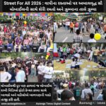 Street For All 2026 : વાપીના રસ્તાઓ પર અબાલવૃદ્ધ સૌ મોબાઈલની સાથે શેરી રમતો અને ઝુમ્બાના તાલે ઝૂમ્યા