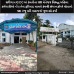 સરીગામ GIDC માં કંપનીના HR મેનેજર વિરુદ્ધ મહિલા કર્મચારીએ નોંધાવેલ ફરિયાદ મામલે કંપની સંચાલકોએ પોતાનો પક્ષ રજૂ કરી મહત્વનો ખુલાસો કર્યો
