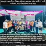 ધરમપુર રજવાડી કપ સિઝન-3નું ભવ્ય સમાપન: ‘ઓમ સાંઈ 11’ બની ચેમ્પિયન, ‘બાહનાન ટાઈગર્સ’ રનર્સ-અપ