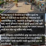 વિઝનનો અભાવ કે ઉદાસીનતા? વાપી પેપીલોન બ્રિજ નીચે લાખોના ખર્ચે માત્ર ‘પાર્કિંગ’ બનાવવાનું તંત્રનું આયોજન કેટલું યોગ્ય?