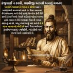 ચાણક્ય નીતિ: 2, આ 4 જગ્યાએ પૈસા વાપરવામાં ક્યારેય કંજૂસાઈ ન કરવી, લક્ષ્મીજી આપશે બમણું વળતર