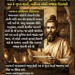 ચાણક્ય નીતિ 4: જીવનમાં ક્યારેય કોઈને ન કહેવી આ 4 ગુપ્ત વાતો, નહીંતર લોકો મજાક ઉડાવશે