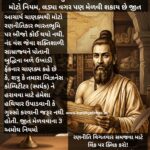 ચાણક્ય નીતિ 9: શત્રુ કે વિરોધીને હરાવવાનો સૌથી મોટો નિયમ, લડ્યા વગર પણ મેળવી શકાય છે જીત