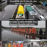 વલસાડમાં મેઘતાંડવ: 12 કલાકમાં 8 ઇંચ વરસાદ, શાળા-કોલેજો બંધ, 41 રસ્તા બંધ, મકાન ધરાશાયી થતા એકનું મોત