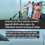 કપરાડામાં નવા નીરના વધામણાં: ધારાસભ્ય જીતુભાઈ ચૌધરી પહોંચ્યા મધુબન ડેમ, અધિકારીઓ સાથે કરી જળસંગ્રહની સમીક્ષા