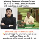 ₹250 કરોડમાં એક ઈમાનદાર અધિકારીની બદલી? મહારાષ્ટ્ર વિધાનસભામાં ‘ઇન્ટરનેશનલ ડ્રગ લોબી’ પર ગંભીર આક્ષેપ
