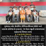 ગુજરાત સ્ટેટ ગ્રેપલિંગ ચેમ્પિયનશિપમાં KBS અને નટરાજ કોલેજનો દબદબો, 14 મેડલ જીતી રાજ્યભરમાં લહેરાવ્યો વિજય ધ્વજ