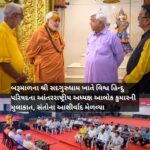 બરૂમાળના શ્રી સદગુરુધામ ખાતે વિશ્વ હિન્દુ પરિષદના આંતરરાષ્ટ્રીય અધ્યક્ષ આલોક કુમારની મુલાકાત, સંતોના આશીર્વાદ મેળવ્યા