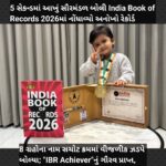 વલસાડની 2 વર્ષની ખ્યાનાએ રચ્યો ઈતિહાસ: માત્ર 5 સેકન્ડમાં આખું સૌરમંડળ બોલી India Book of Records 2026માં નોંધાવ્યો અનોખો રેકોર્ડ
