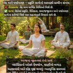 🕉️ વેદવાણી – સનાતન જ્ઞાનની યાત્રા ભાગ – 8 :- વેદ અને પર્યાવરણ – પ્રકૃતિ સાથેનો આપણો પ્રાચીન સંબંધ