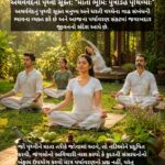 🕉️ વેદવાણી – સનાતન જ્ઞાનની યાત્રા | ભાગ – 11 : અથર્વવેદનો પૃથ્વી સૂક્ત: “માતા ભૂમિઃ પુત્રોઽહં પૃથિવ્યાઃ”