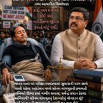 સોનમ વાંગચુકની ભૂખ હડતાળ: ધર્મેન્દ્ર પ્રધાનનું રાજીનામું જોઈએ? બંનેના યોગદાન અને જવાબદારી પર ChatGPTનું તથ્ય આધારિત વિશ્લેષણ