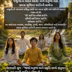 🕉️ વેદવાણી – સનાતન જ્ઞાનની યાત્રા | ભાગ – 12 : યજુર્વેદનો શાંતિ સંદેશ: માત્ર મનુષ્ય નહીં, સમગ્ર સૃષ્ટિમાં શાંતિની પ્રાર્થના