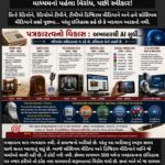 પત્રકારત્વનું પરિવર્તન: અખબારથી AI સુધી… દરેક નવા માધ્યમનો પહેલા વિરોધ, પછી સ્વીકાર!