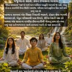 🕉️ સનાતન વેદવાણી – ભાગ 14 : યજુર્વેદનો સંદેશ: કર્મને ઉપાસના બનાવો