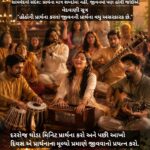ભાગ 17 – 🕉️ સનાતન વેદવાણી – સામવેદનો સંદેશ: પ્રાર્થના માત્ર શબ્દોમાં નહીં, જીવનમાં પણ હોવી જોઈએ