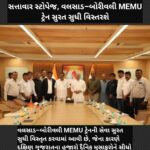 નવસારી રેલવે સ્ટેશન પર કર્ણાવતી એક્સપ્રેસને સત્તાવાર સ્ટોપેજ, વલસાડ–બોરીવલી MEMU ટ્રેન સુરત સુધી વિસ્તરશે