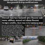 વાપી GIDCમાં રસ્તા સુરક્ષિત, પરંતુ ગુંજન રેસિડેન્શિયલ વિસ્તારમાં પાણી ભરાતા નોટિફાઇડની અને CETP ની લાઇનમાંથી ઊડતા ફુવારાઓથી પ્રિ-મોન્સૂન કામગીરી સામે સવાલ