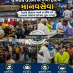 વાપીમાં ભારે વરસાદ વચ્ચે જમિયત ઉલમા એ વાપી ટ્રસ્ટની માનવસેવા, રેલવે સ્ટેશન અને હાઈવે પર હજારો લોકોને ભોજન પૂરું પાડ્યું
