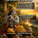 સાચો નેતા આગળ નહીં, સૌની સાથે ચાલે છે : શ્રીકૃષ્ણ જીવન પાઠ – 37