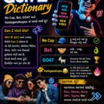 દિલ્હી પ્રોટેસ્ટમાં અચાનક કેમ ગુંજ્યા Gen Z ના કોડ? આખરે ‘Vaste Gana Huyee’ નો અર્થ શું?