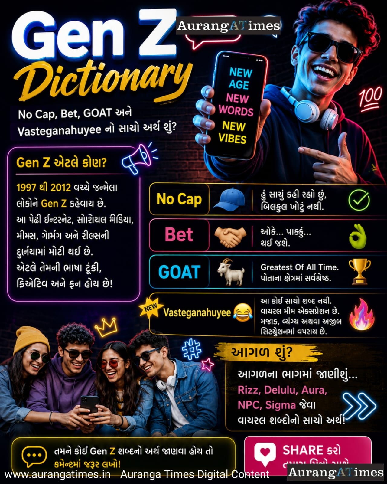દિલ્હી પ્રોટેસ્ટમાં અચાનક કેમ ગુંજ્યા Gen Z ના કોડ? આખરે ‘Vaste Gana Huyee’ નો અર્થ શું?