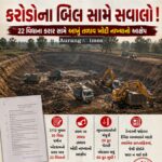 વેસ્મા તળાવ ખોદકામમાં કરોડોના બિલ સામે ગંભીર સવાલો: 22 વીઘાના કરાર સામે આખું તળાવ ખોદાયું હોવાનો ગ્રામજનોનો દાવો