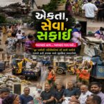 વલસાડમાં પૂર બાદ જનજીવનને પૂર્વવત કરવા તંત્રની મેરેથોન કામગીરી: આરોગ્ય, રાહત, સફાઈ, માર્ગ-મરામતથી લઈને રાશન કિટ અને રેસ્ક્યૂ સુધી યુદ્ધના ધોરણે કામગીરી