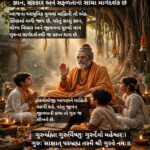 ગુરુપૂર્ણિમા 2026: જીવનને અજવાળતા ગુરુ – જ્ઞાન, સંસ્કાર અને સફળતાનાં સાચા માર્ગદર્શક છે
