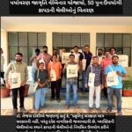 GUIDE સંસ્થામાં પ્રકૃતિ સંરક્ષણ દિવસની ઉજવણી, પર્યાવરણ જાગૃતિ વેબિનાર યોજાયો, 50 પુનઃઉપયોગી કાપડની થેલીઓનું વિતરણ