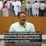 ઉમરગામના મોહનગામથી કલેક્ટર કચેરી સુધી પૂરની સ્થિતિની સમીક્ષા: કૃષિમંત્રી જીતુભાઈ વાઘાણીએ ખેડૂતોને સહાયની ખાતરી આપી, વલસાડ માટે ‘રેડ એલર્ટ’ વચ્ચે સરકારના મોટા નિર્ણયો