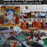 સરીગામમાં યુવા શક્તિ ચેરીટેબલ ટ્રસ્ટ દ્વારા આયોજીત સ્વ. કમલાશંકર એસ. રાય ની 23મી પુણ્યતિથીએ 1517 યુનિટ રક્ત એકત્ર કરી મહારક્તદાન શિબિરના સૂત્રને સાર્થક કર્યું 
