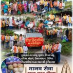 પૂરગ્રસ્તોના આંસુ લૂછવા વિશ્વ હિંદુ પરિષદ મેદાને, ઉમરગામના વિવિધ વિસ્તારોમાં રાહત સામગ્રીનું વિતરણ