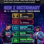 Gen Z Dictionary – W, L, GOATED, Ratio અને Touch Grass નો સાચો અર્થ શું?