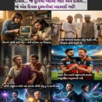 દોસ્તી… જે દુનિયા બદલી ગઈ! અને દોસ્તી… જે એક દિવસ દુશ્મનીમાં બદલાઈ ગઈ!