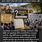 ફણસા ખનન ક્લસ્ટરઃ ગામને રોજગારના વાયદા, પરંતુ કેટલા લોકોને રોજગારી મળશે? દસ્તાવેજમાં સ્પષ્ટતા નહીં