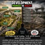 POV: Public હજુ પણ “Loading…” માં છે, પણ VIP Zone માં Update Already Installed!