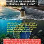 દમણને ટુરિઝમ હબ બનાવવાની દોડ… અને ઉમરગામના દરિયાને શું મળશે?