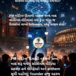 CJP પછી હવે ‘Dimagi Naxal Party’: સોશિયલ મીડિયામાં નવી ડિજિટલ રાજનીતિ?