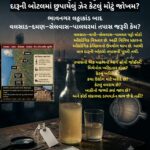 ભાવનગરથી દક્ષિણ ગુજરાત સુધી: ‘ઇંગ્લિશ’ દારૂની બોટલમાં છુપાયેલું ઝેર કેટલું મોટું જોખમ?
