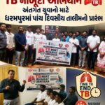 વલસાડમાં TB સામે જંગ છતાં પડકાર યથાવત: બે વર્ષમાં 4,795 દર્દીઓ નોંધાયા, વાપી-વલસાડમાં જ 60%થી વધુ કેસ