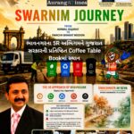 ભાવનગરના 5R અભિગમને ગુજરાત સરકારની પ્રતિષ્ઠિત Coffee Table Bookમાં સ્થાન