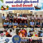 દમણમાં નાળિયેરી પૂર્ણિમા ઉત્સવની અનોખી ઉજવણી: શાળાના બાળકોએ સર્જનાત્મકતાના રંગ પૂર્યા